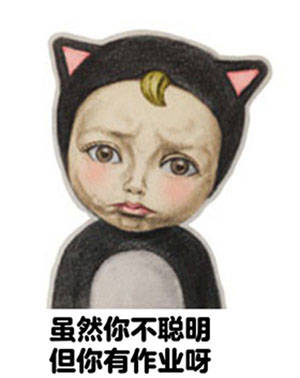 鼦
