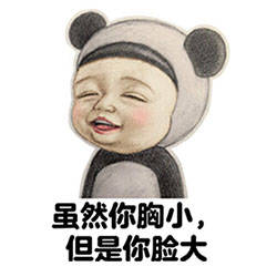 鼦