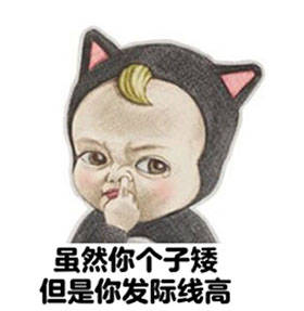 鼦