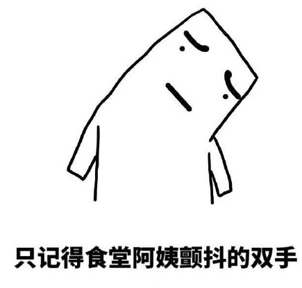 һ仰ѧУʳ