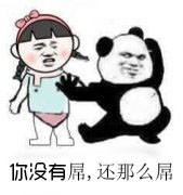 Ģͷèͷ˱