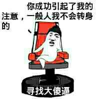 й