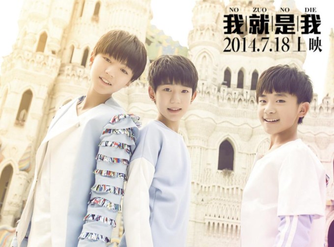 TFBoysͼƬ