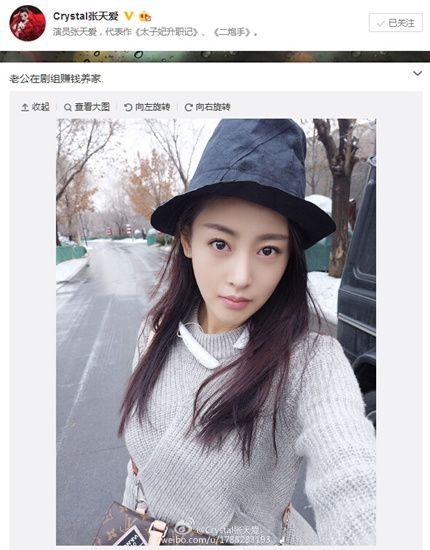 찮